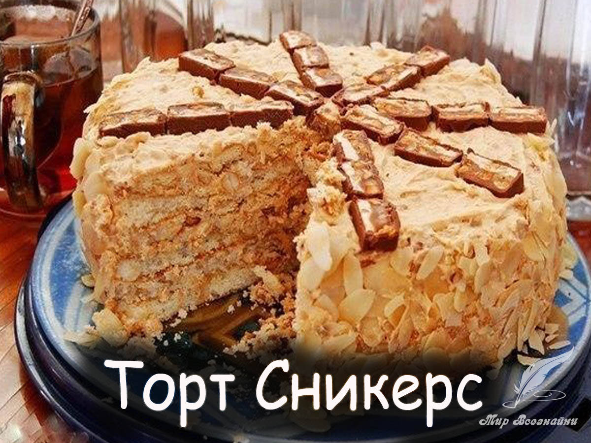 Торт золотой ключик