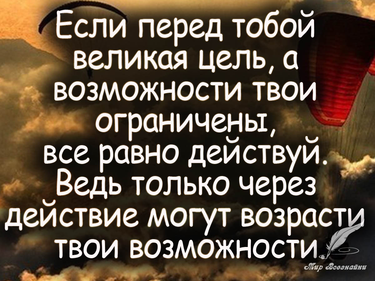 Презентация когда возможности ограничены обществознание 6 класс презентация