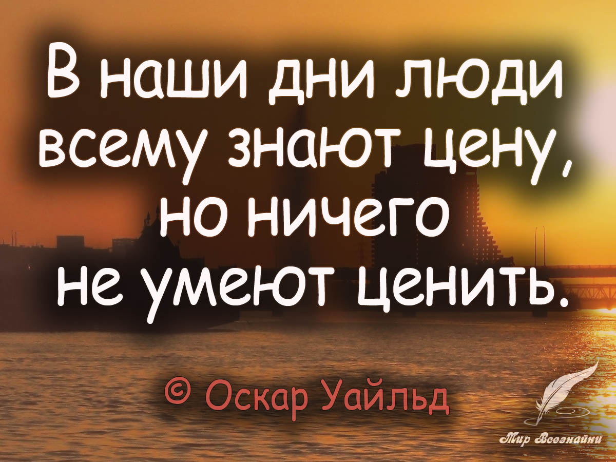 уважение картинки со смыслом с надписью